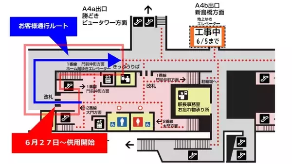 「進む大江戸線勝どき駅改良工事　6月27日新改札供用開始、当面の間は出場専用に」の画像