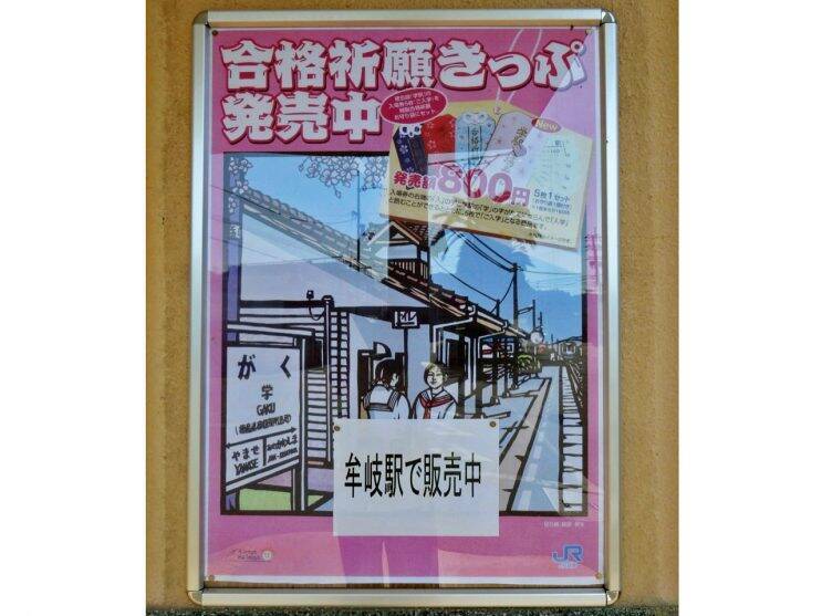 牟岐線　気持ちの良い車窓です【50代から始めた鉄道趣味】363