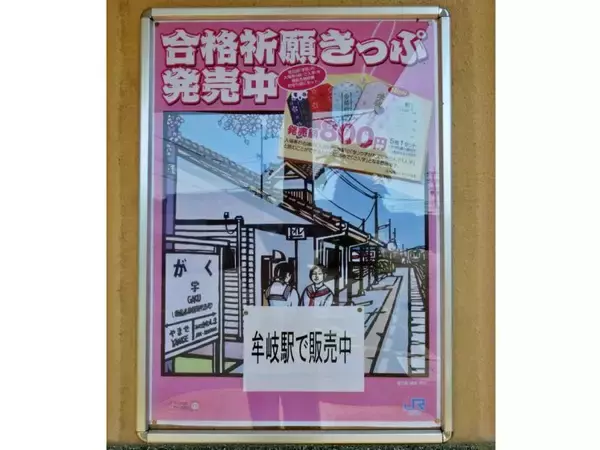 「牟岐線　気持ちの良い車窓です【50代から始めた鉄道趣味】363」の画像