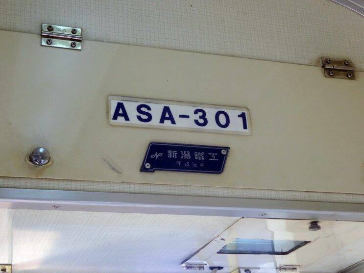 気候温暖　風光明媚な海陽町ですが【50代から始めた鉄道趣味】364