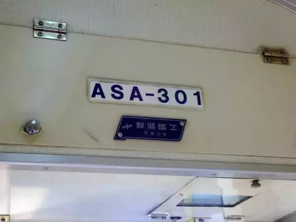 「気候温暖　風光明媚な海陽町ですが【50代から始めた鉄道趣味】364」の画像