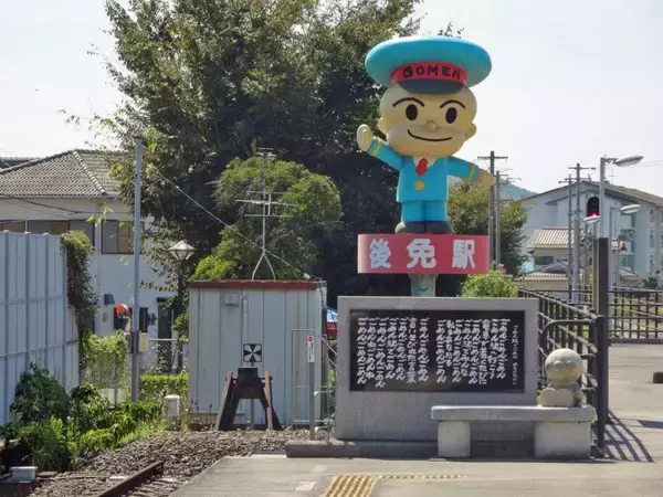 「高知県がやなせたかしワールドとは【50代から始めた鉄道趣味】367」の画像