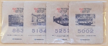 コーヒーパックにかつての伊賀線車両をデザイン　「想い出の伊賀線車両カード」付きで6月13日から販売