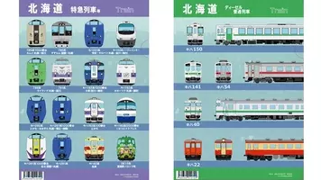 東海北陸自動車道 東海環状自動車道のサービスエリアおすすめグルメ8選 17年5月6日 エキサイトニュース