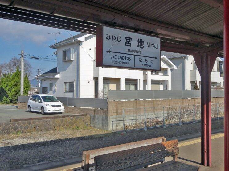 熊本地震で古い木造駅舎は無くなりました【50代から始めた鉄道趣味】383