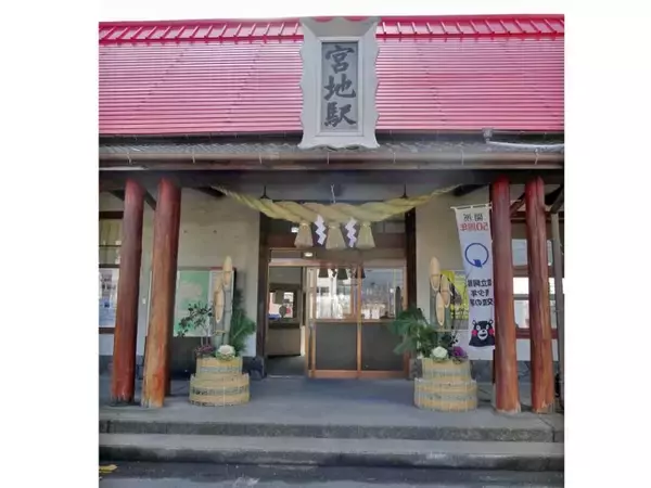 「熊本地震で古い木造駅舎は無くなりました【50代から始めた鉄道趣味】383」の画像