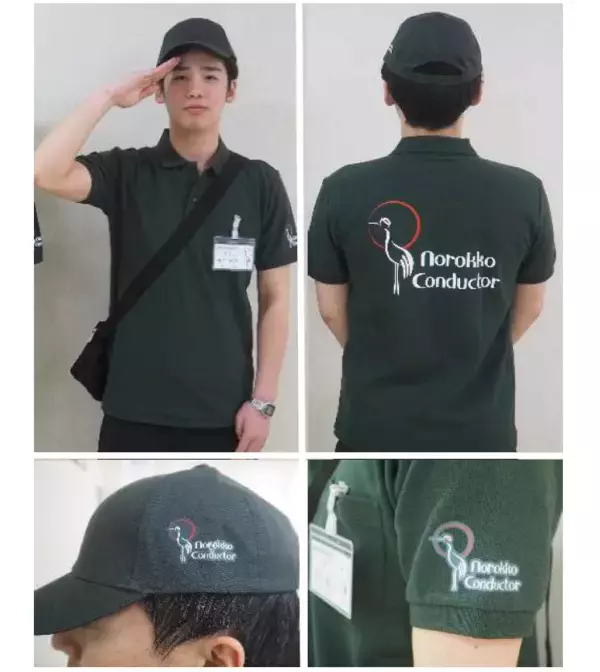 「「くしろ湿原ノロッコ号」車掌の制服を新調、記念乗車証も」の画像