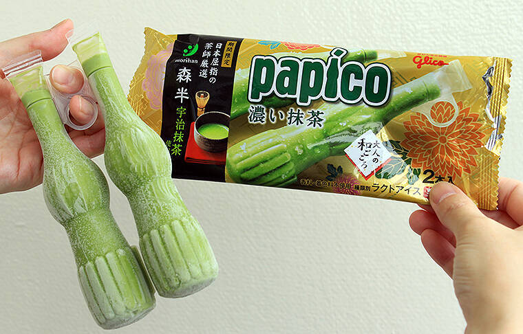 いつでもどこでも触らずポン！ 濃厚リッチな抹茶の香り、アイスの実＜大人の和ごころ 濃い抹茶＞ 珠玉ジェラート