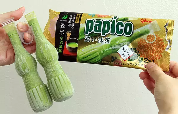 「いつでもどこでも触らずポン！ 濃厚リッチな抹茶の香り、アイスの実＜大人の和ごころ 濃い抹茶＞ 珠玉ジェラート」の画像