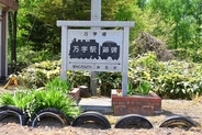 【1985年4月1日廃止　国鉄・万字線の現状と足跡(4)】「万字駅・万字炭山駅」追憶の最終列車