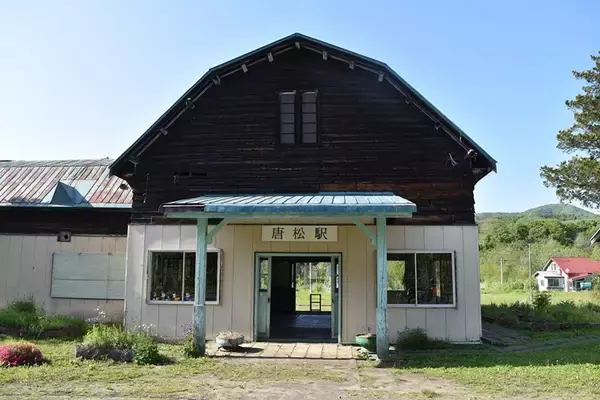 「【北海道の鉄道発祥地　幌内線・鉄道遺産を訪ねて (2)】駅は人が集う地域の宝「唐松駅」」の画像