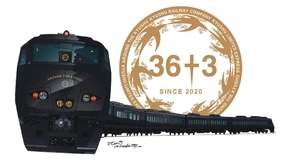 黒い787系――「36ぷらす3」運行開始日と旅行プランの概要を発表　JR九州