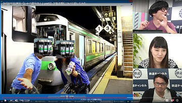 夕張支線の思い出、京急品川駅まわりの高架化地平化…鉄道チャンネル LINE LIVE アーカイブ公開中