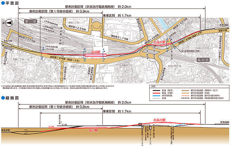 夕張支線の思い出、京急品川駅まわりの高架化地平化…鉄道チャンネル LINE LIVE アーカイブ公開中