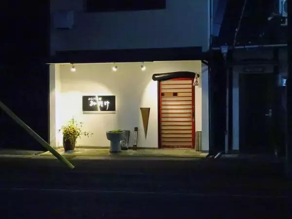 「鉄道旅でベスト3に入る居酒屋です【50代から始めた鉄道趣味】434」の画像