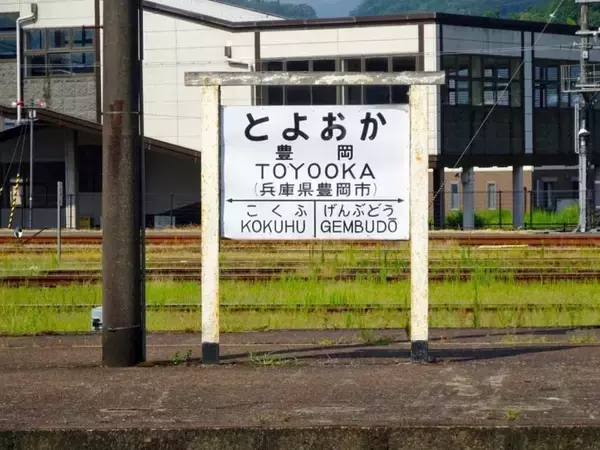 「鉄道旅でベスト3に入る居酒屋です【50代から始めた鉄道趣味】434」の画像