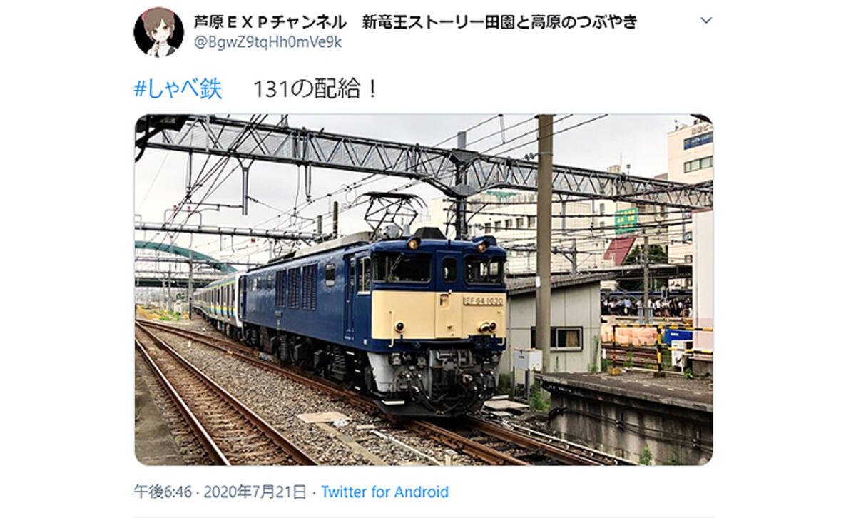 ボックス席つき房総新型e131系が新潟製造工場から幕張車両センターへ 小回りきく大きな車体は Sustina か 9系と併結運用するか 年7月23日 エキサイトニュース