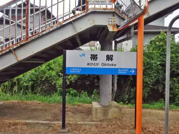 「桜井線にも木造駅舎の撮影に来なくっちゃ【50代から初めて鉄道趣味】」の画像