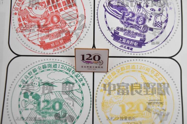 田園風景の中をのんびり・ゆっくり走る　富良野・美瑛ノロッコ1号乗車記　【1】旭川駅出発編