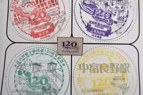 「田園風景の中をのんびり・ゆっくり走る　富良野・美瑛ノロッコ1号乗車記　【1】旭川駅出発編」の画像