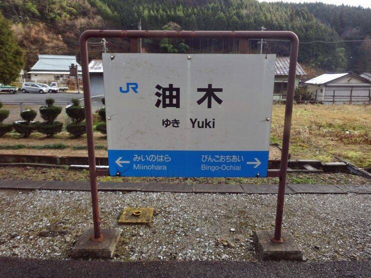 トンネル坑口の写真が続きます【50代なら鉄道趣味】