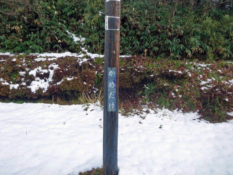 和泉式部と小式部内侍の墓所に散歩【50代はやっぱり鉄道趣味】