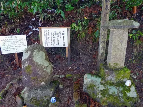 「和泉式部と小式部内侍の墓所に散歩【50代はやっぱり鉄道趣味】」の画像