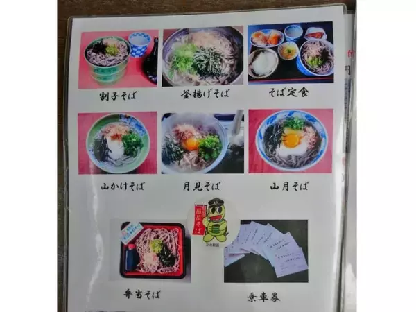 「和泉式部と小式部内侍の墓所に散歩【50代はやっぱり鉄道趣味】」の画像