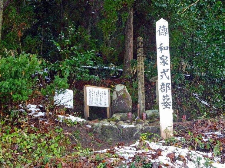 和泉式部と小式部内侍の墓所に散歩【50代はやっぱり鉄道趣味】