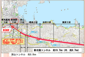 北陸新幹線 敦賀寄りの深山トンネルが8/3に貫通、金沢―敦賀の全12トンネルが掘削完了