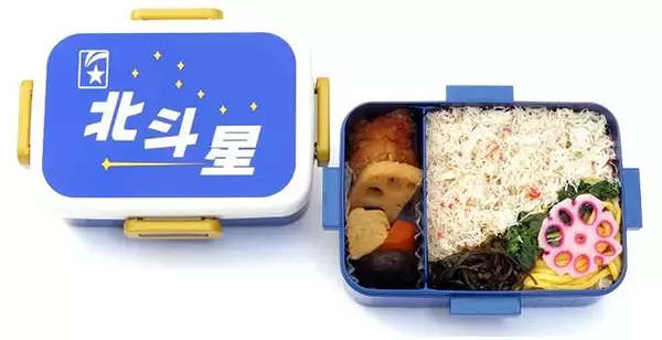 苫小牧駅 まるい弁当 監修「寝台特急テールマーク弁当 北斗星」きょう8/7から数量限定発売！