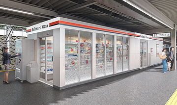 金山駅 東海道線ホームのベルマートキヨスクがリニューアル、その目玉は「ぜんめいや」フルーツサンド販売！