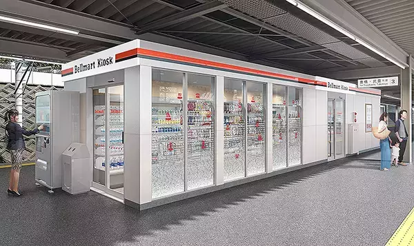金山駅 東海道線ホームのベルマートキヨスクがリニューアル、その目玉は「ぜんめいや」フルーツサンド販売！