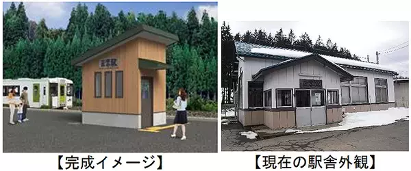 「山田線の無人駅 区界駅が新駅舎に、一日平均乗車人員1人＿面積7m2と超小型化し2021年2月供用開始」の画像