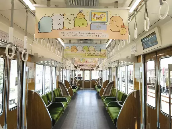 「阪急電鉄にすみっコぐらしとのコラボ列車「すみっコぐらし号」登場！」の画像