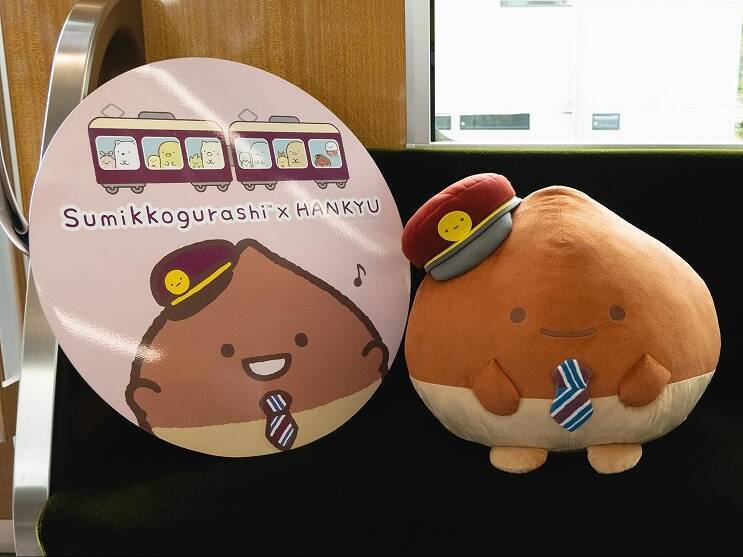 阪急電鉄にすみっコぐらしとのコラボ列車「すみっコぐらし号」登場！