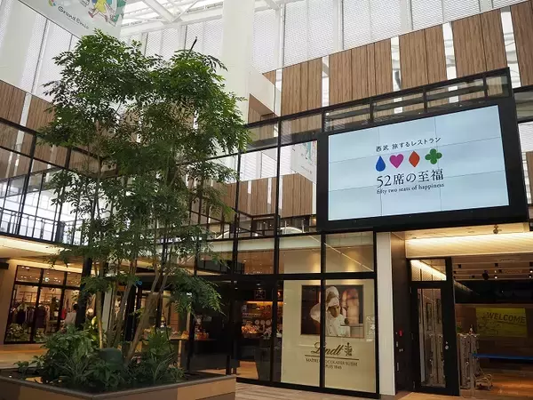 「トレインビューの屋外デッキだけじゃない　新改札や待合スペースなど注目スポット多数　生まれ変わる所沢駅」の画像