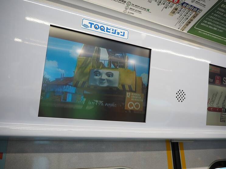 これが「美しい時代へ号」……！ 阪急×阪神×東急 協働  「SDGs トレイン2020」出発進行