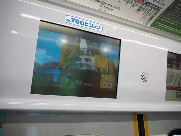 「これが「美しい時代へ号」……！ 阪急×阪神×東急 協働  「SDGs トレイン2020」出発進行」の画像