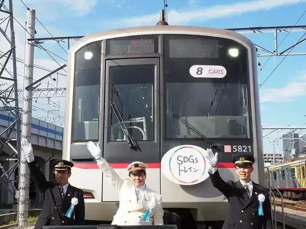 「これが「美しい時代へ号」……！ 阪急×阪神×東急 協働  「SDGs トレイン2020」出発進行」の画像