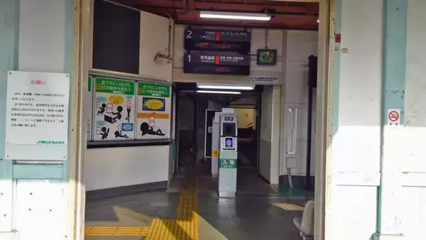 「最初の木造駅舎は早川駅です【木造駅舎巡礼01】東海道本線02」の画像