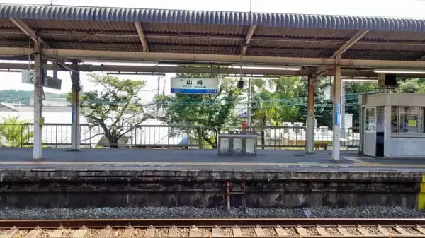 「山崎駅で東海道本線の木造駅舎はお仕舞い【木造駅舎巡礼01】東海道本線10」の画像