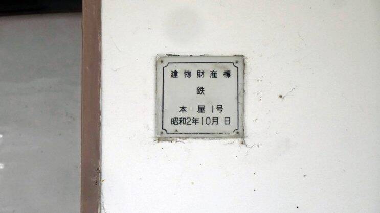 山崎駅で東海道本線の木造駅舎はお仕舞い【木造駅舎巡礼01】東海道本線10