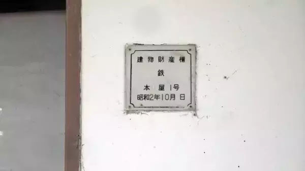 「山崎駅で東海道本線の木造駅舎はお仕舞い【木造駅舎巡礼01】東海道本線10」の画像