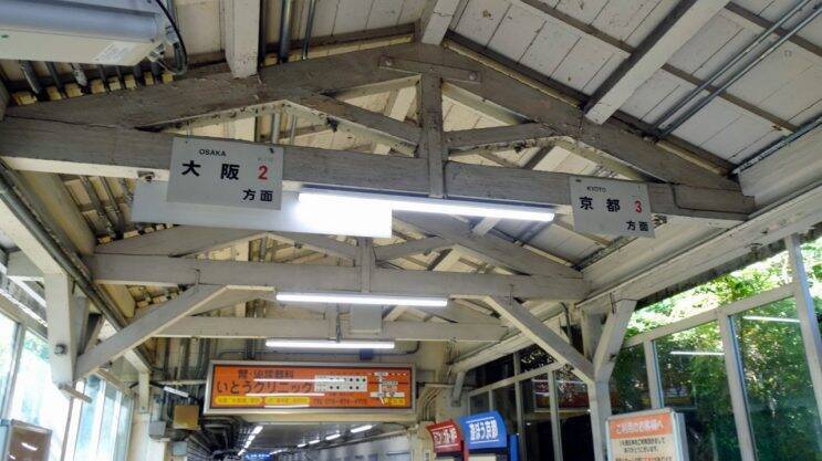 山崎駅で東海道本線の木造駅舎はお仕舞い【木造駅舎巡礼01】東海道本線10