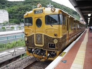 「かわせみ やませみ」→「或る列車」ダブル乗車　JR九州がGoTo対象日帰りツアーを販売