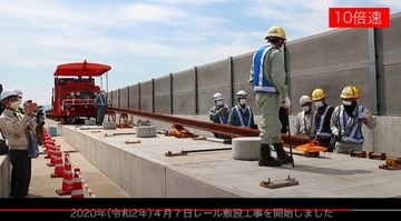 新幹線のレール敷設工事をダイジェスト動画で見る　北陸新幹線金沢・敦賀間のいま　JRTTが公開