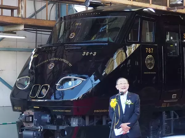 JR九州「36ぷらす3」お披露目！漆黒のボディと豪華な内装でぐるっと九州を回る新たな観光列車