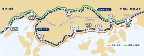 「観光列車「etSETOra」に乗って地酒と瀬戸内グルメを堪能　「せとうち広島DC」を徹底解説！【味体験編】」の画像