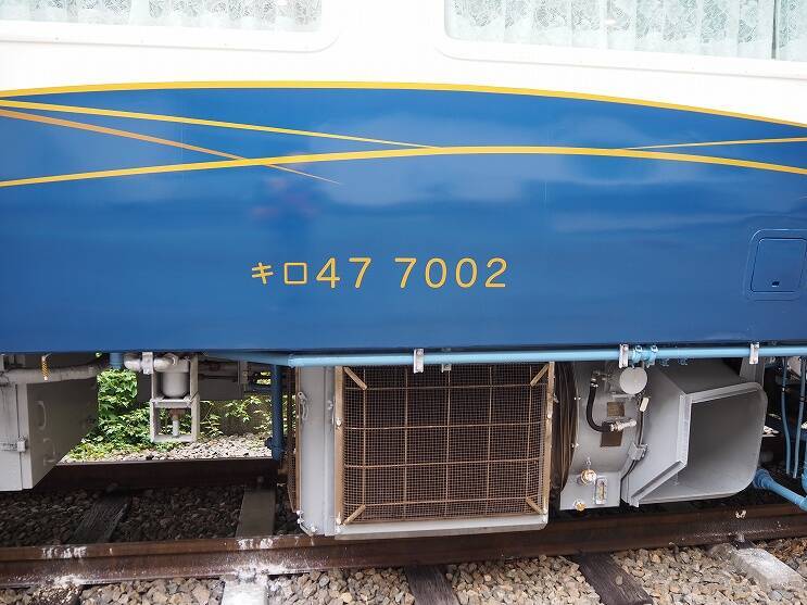 観光列車「etSETOra」に乗って地酒と瀬戸内グルメを堪能　「せとうち広島DC」を徹底解説！【味体験編】